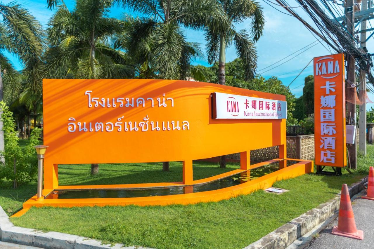Phuket Kana International Hotel普吉岛卡娜国际酒店 Rawai Eksteriør billede